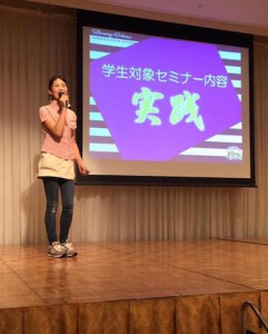 宮崎県幼稚園連合会へ