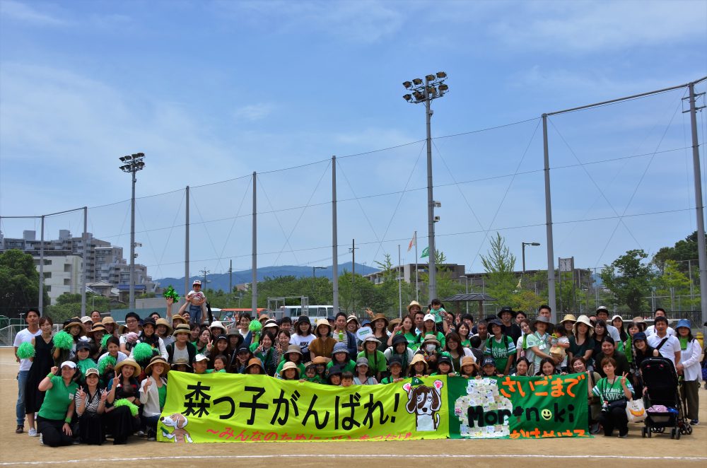 三園合同リレー大会（竹本）