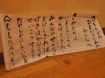 20110216tegami.jpg