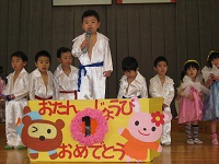 2011131happyoutakato.jpg