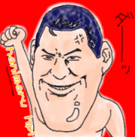 inoki.png